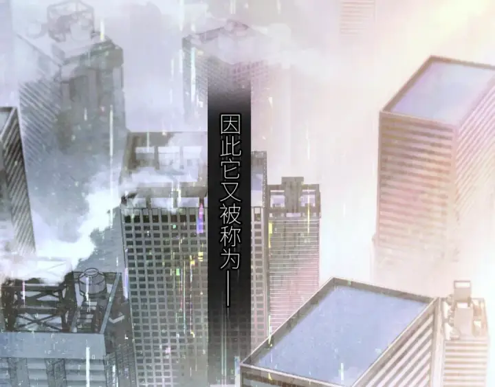 《小蘑菇》第47话 伊甸园图133