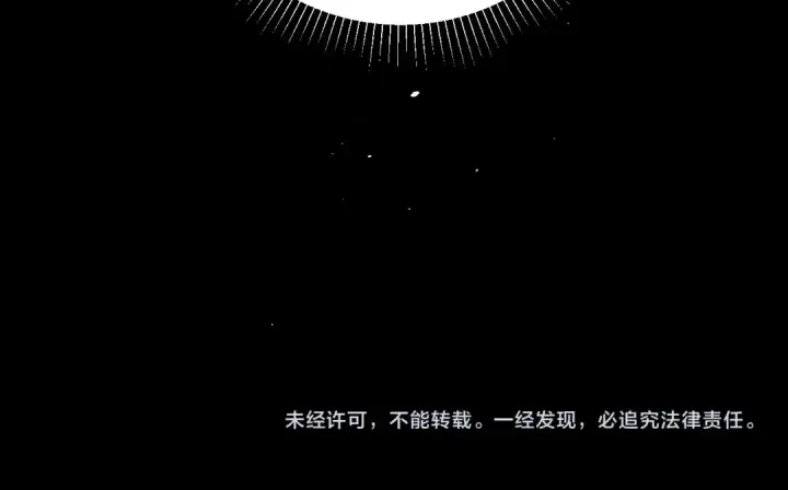 《小蘑菇》第47话 伊甸园图143