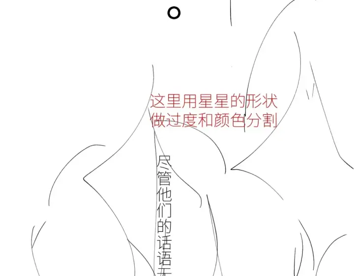 《小蘑菇》第47话 伊甸园图145