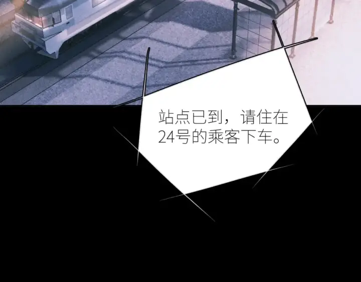 《小蘑菇》第47话 伊甸园图18