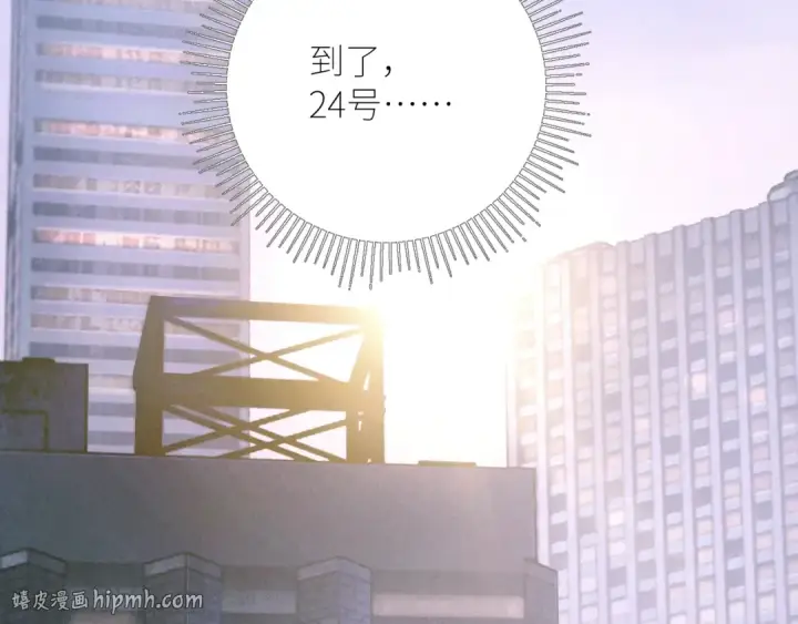 《小蘑菇》第47话 伊甸园图24