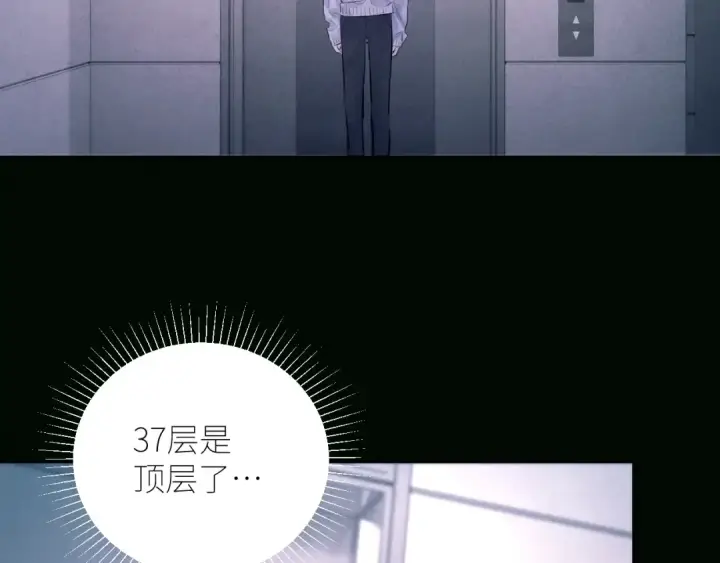 《小蘑菇》第47话 伊甸园图31