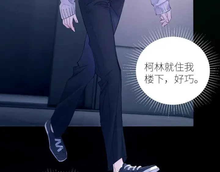 《小蘑菇》第47话 伊甸园图33