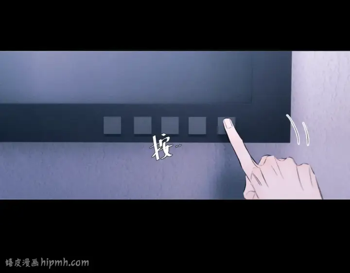 《小蘑菇》第47话 伊甸园图48
