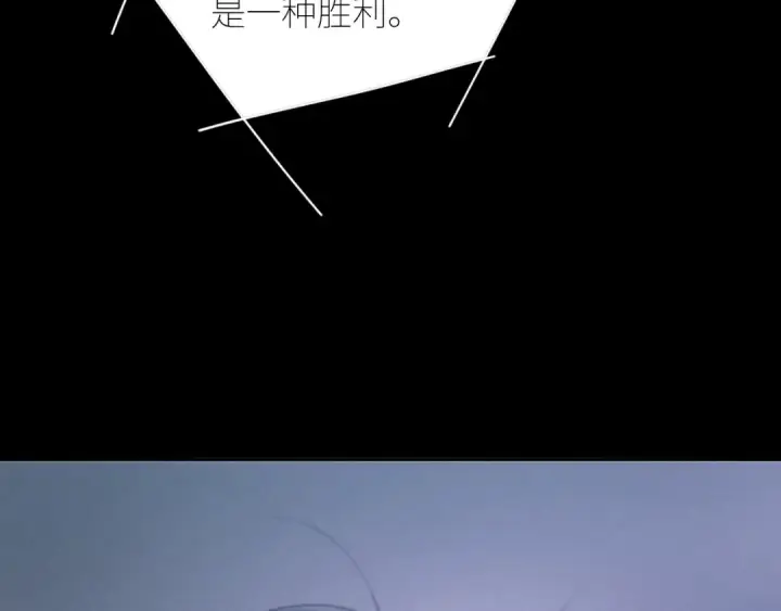 《小蘑菇》第47话 伊甸园图62