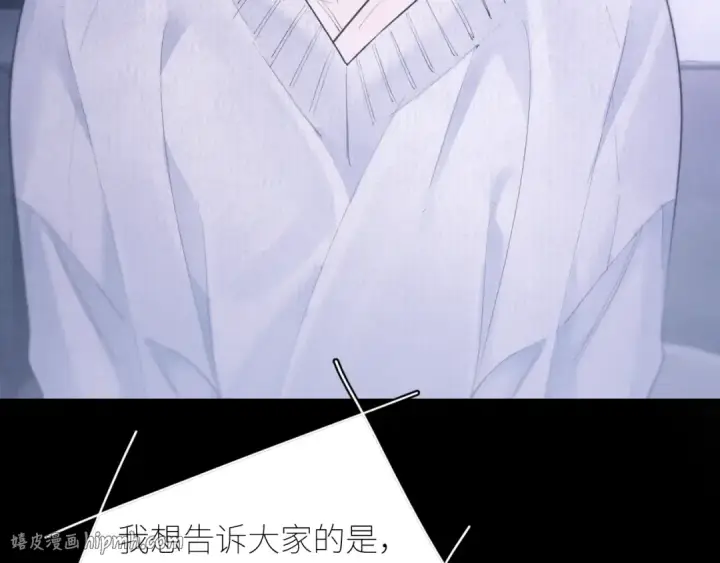 《小蘑菇》第47话 伊甸园图64