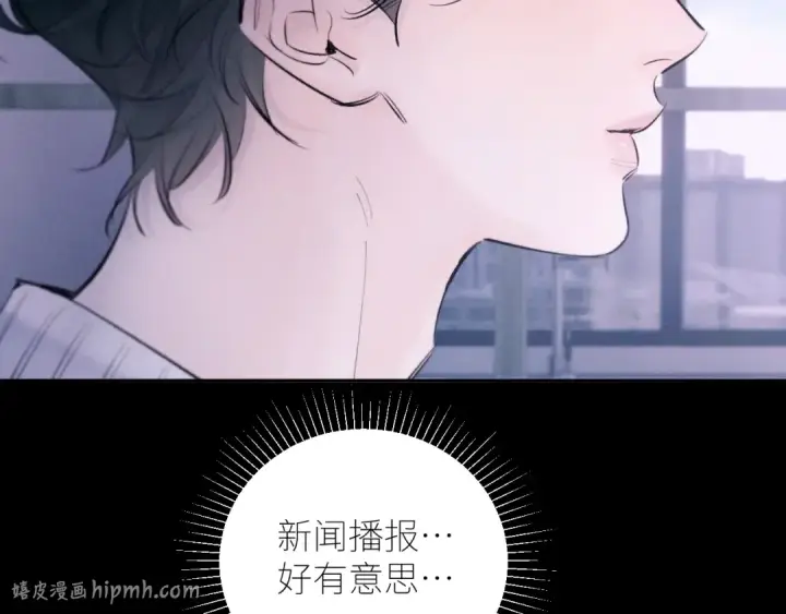 《小蘑菇》第47话 伊甸园图72