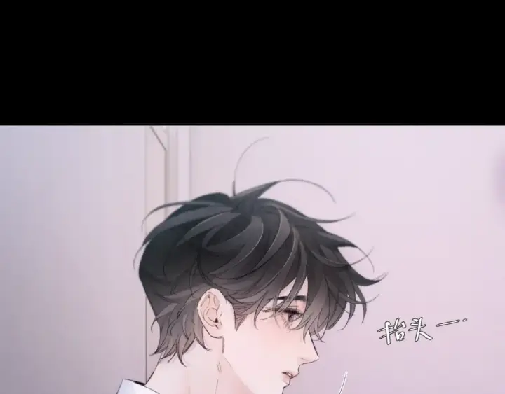 《小蘑菇》第48话 不要温和地走入那个良夜图103
