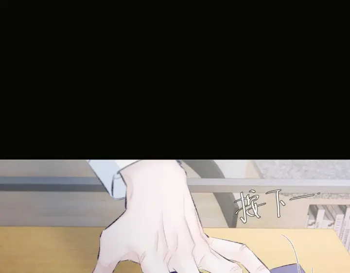 《小蘑菇》第48话 不要温和地走入那个良夜图113