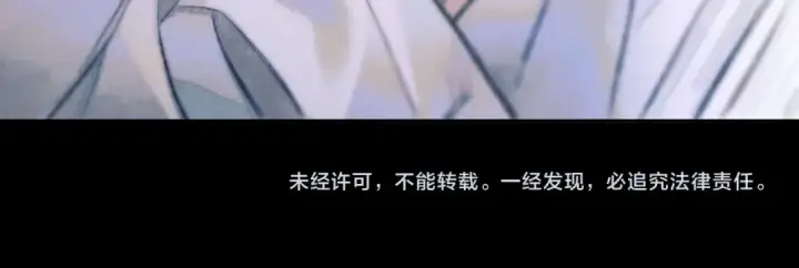 《小蘑菇》第48话 不要温和地走入那个良夜图127