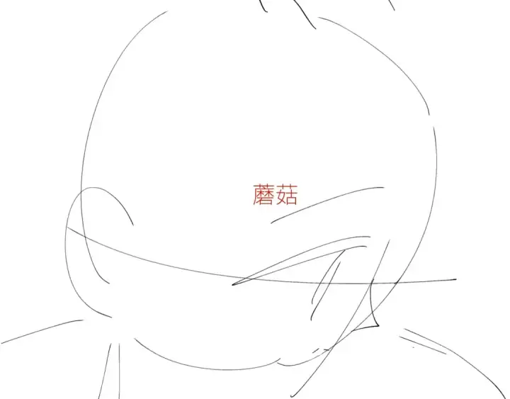 《小蘑菇》第48话 不要温和地走入那个良夜图130