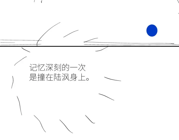 《小蘑菇》第48话 不要温和地走入那个良夜图131