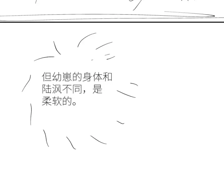 《小蘑菇》第48话 不要温和地走入那个良夜图134