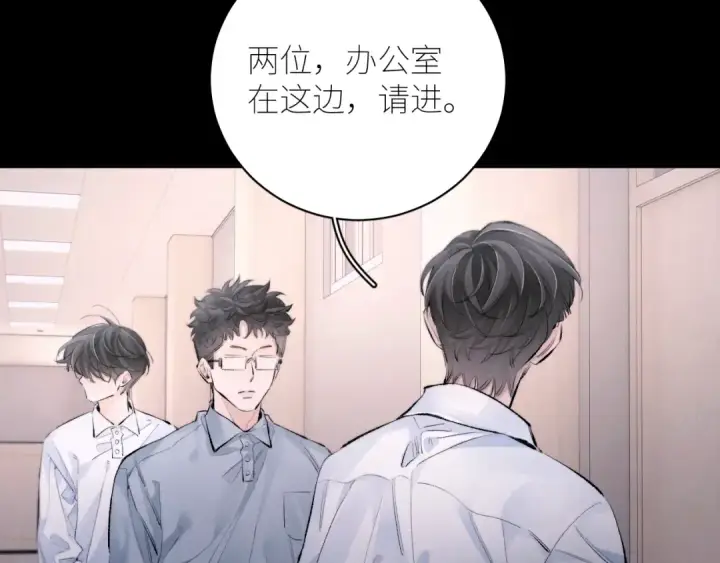 《小蘑菇》第48话 不要温和地走入那个良夜图14