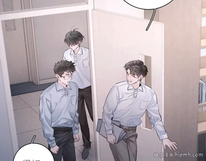 《小蘑菇》第48话 不要温和地走入那个良夜图16