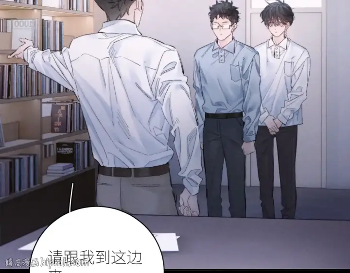 《小蘑菇》第48话 不要温和地走入那个良夜图32