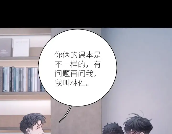 《小蘑菇》第48话 不要温和地走入那个良夜图35
