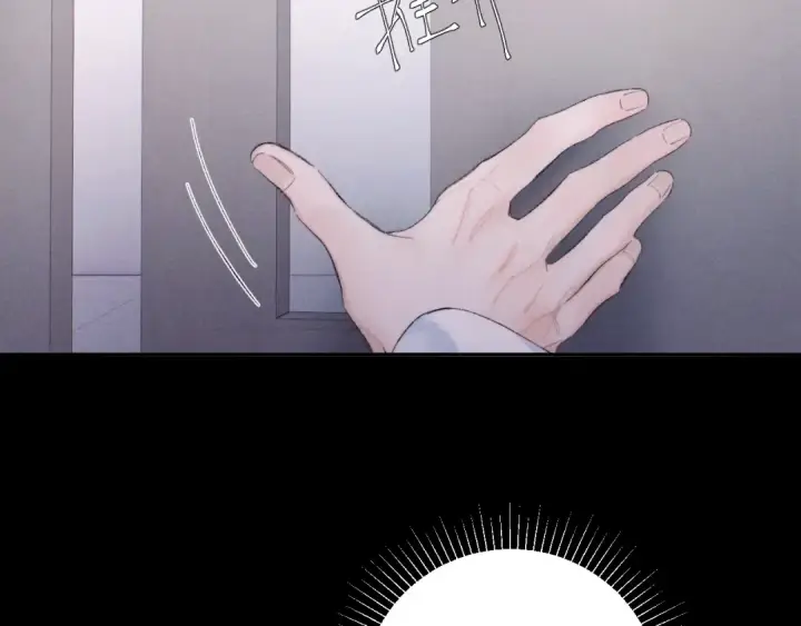 《小蘑菇》第48话 不要温和地走入那个良夜图46