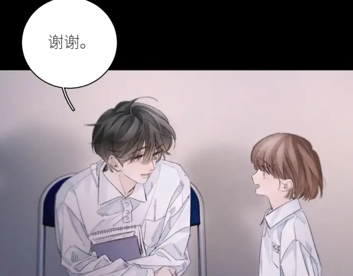 《小蘑菇》第48话 不要温和地走入那个良夜图62