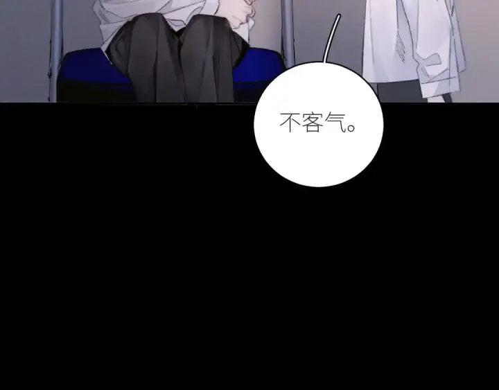《小蘑菇》第48话 不要温和地走入那个良夜图63
