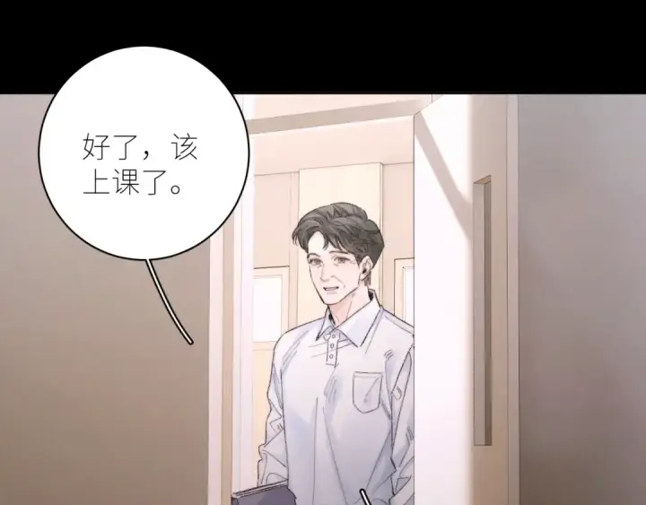 《小蘑菇》第48话 不要温和地走入那个良夜图71
