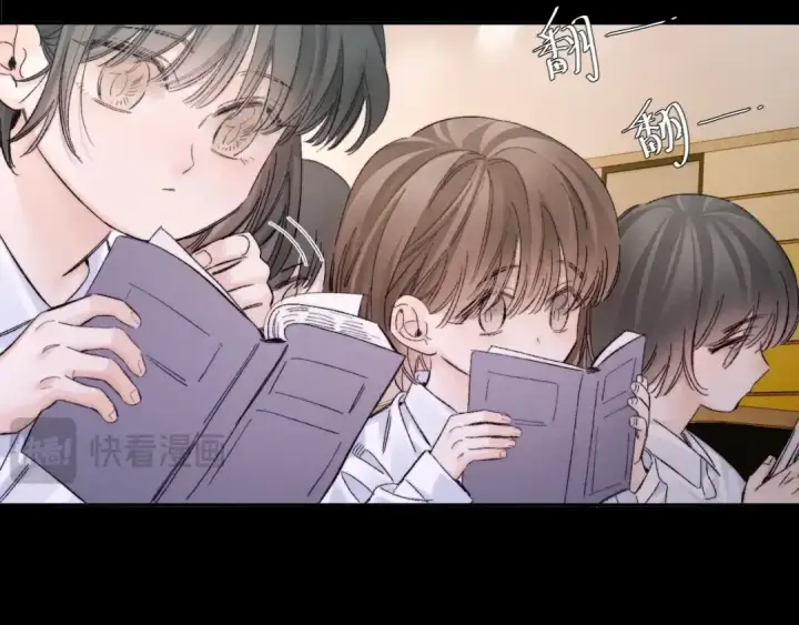 《小蘑菇》第48话 不要温和地走入那个良夜图78