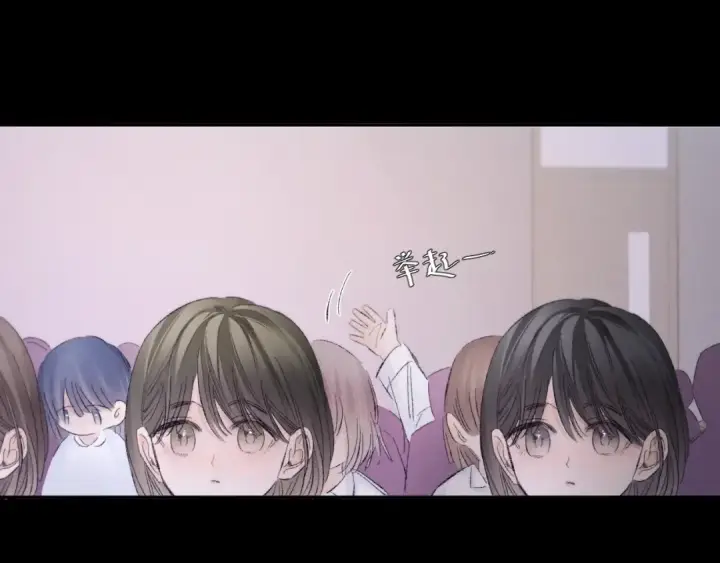 《小蘑菇》第48话 不要温和地走入那个良夜图95