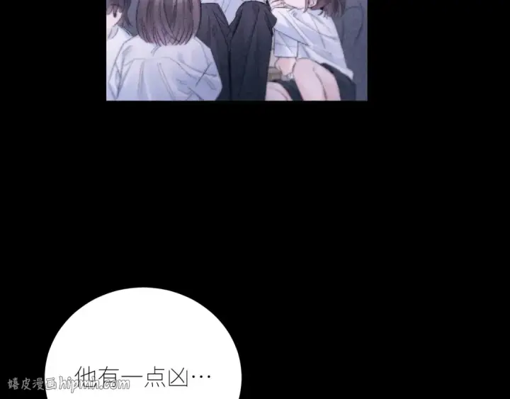 《小蘑菇》第49话 像极光图104