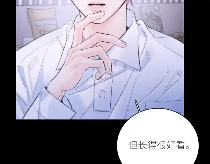 《小蘑菇》第49话 像极光图106