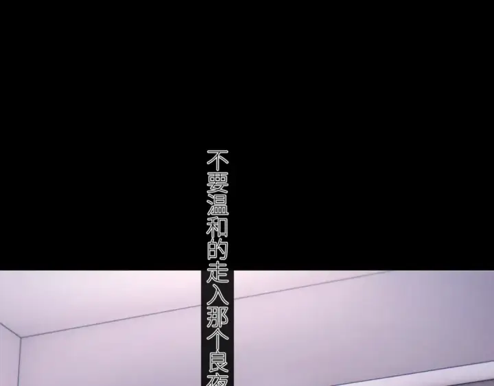 《小蘑菇》第49话 像极光图12