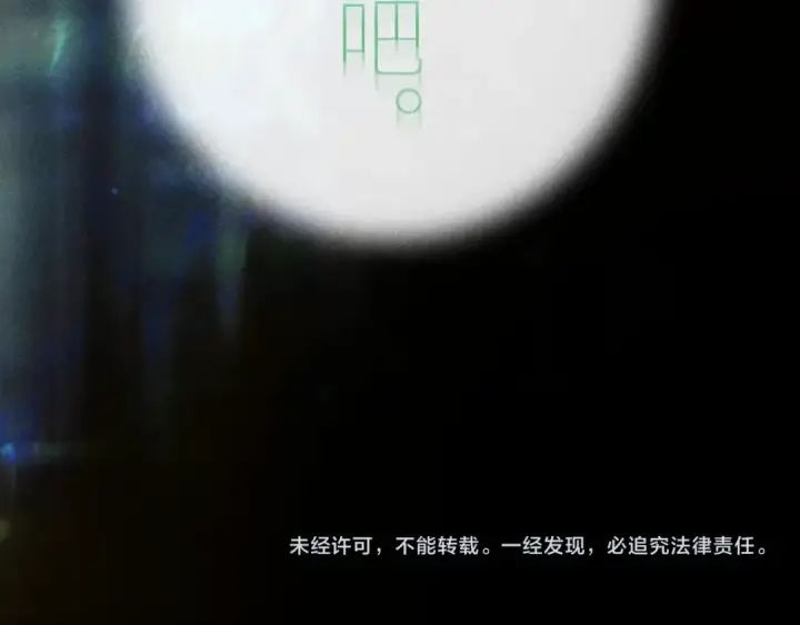《小蘑菇》第49话 像极光图126