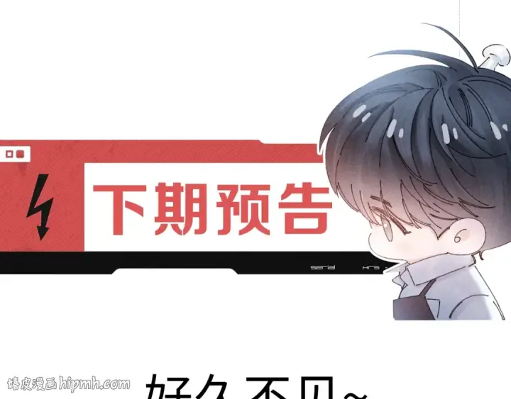 《小蘑菇》第49话 像极光图128