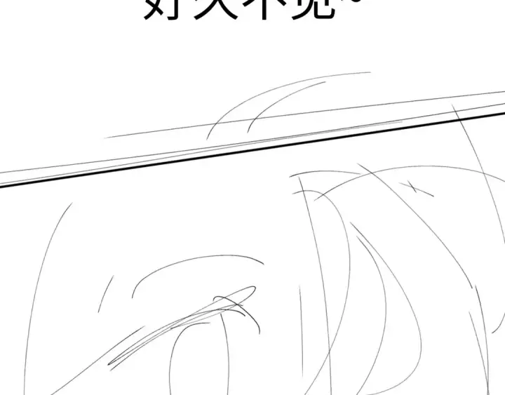 《小蘑菇》第49话 像极光图129