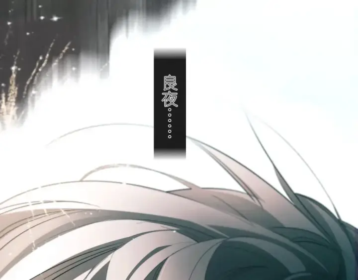 《小蘑菇》第49话 像极光图15