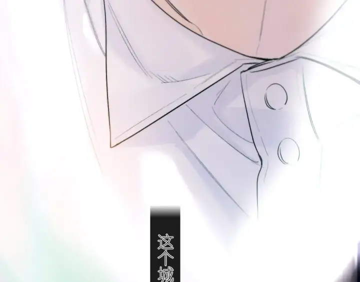 《小蘑菇》第49话 像极光图18