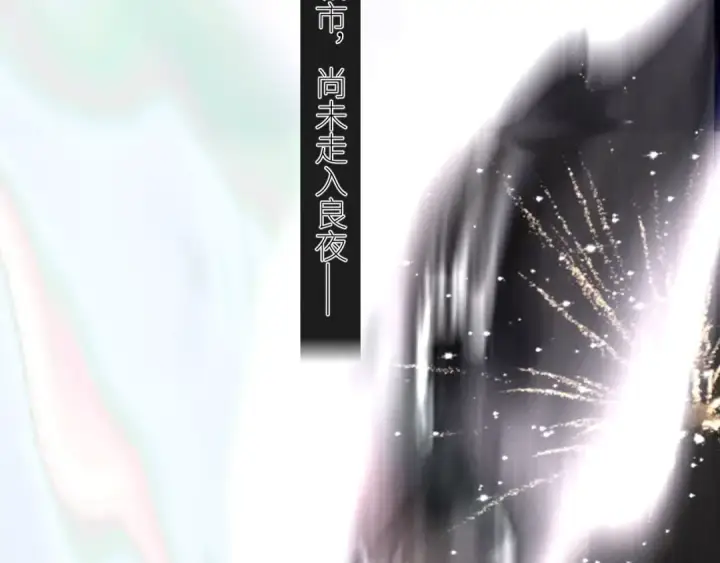 《小蘑菇》第49话 像极光图19