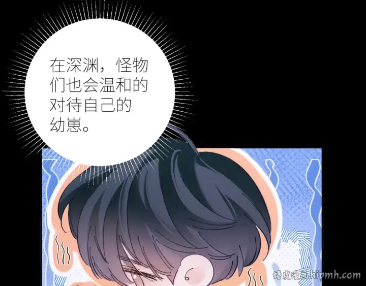 《小蘑菇》第49话 像极光图32