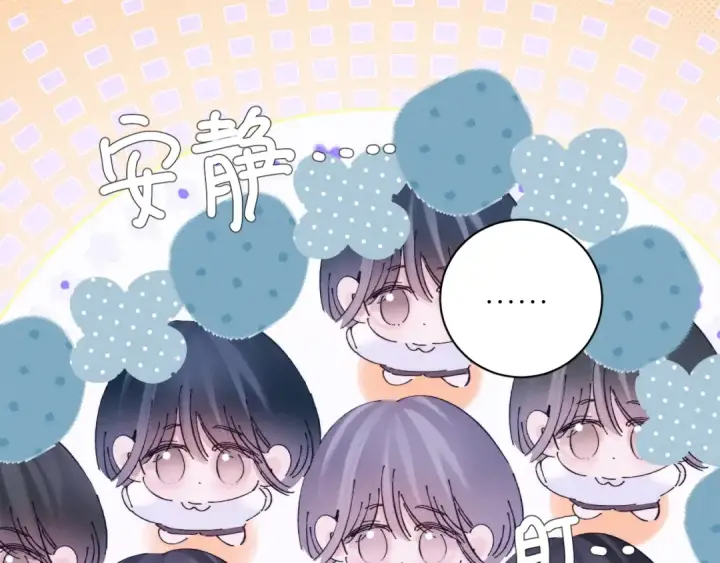 《小蘑菇》第49话 像极光图35