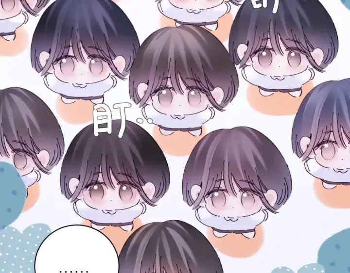 《小蘑菇》第49话 像极光图36