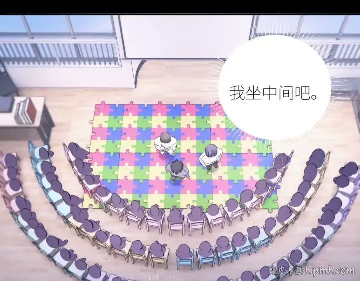 《小蘑菇》第49话 像极光图40