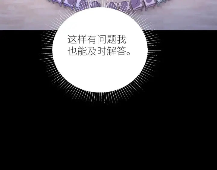 《小蘑菇》第49话 像极光图41