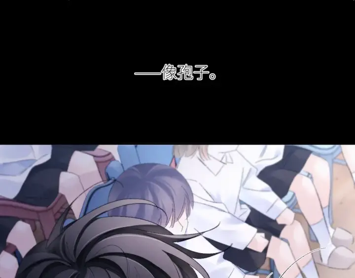 《小蘑菇》第49话 像极光图57