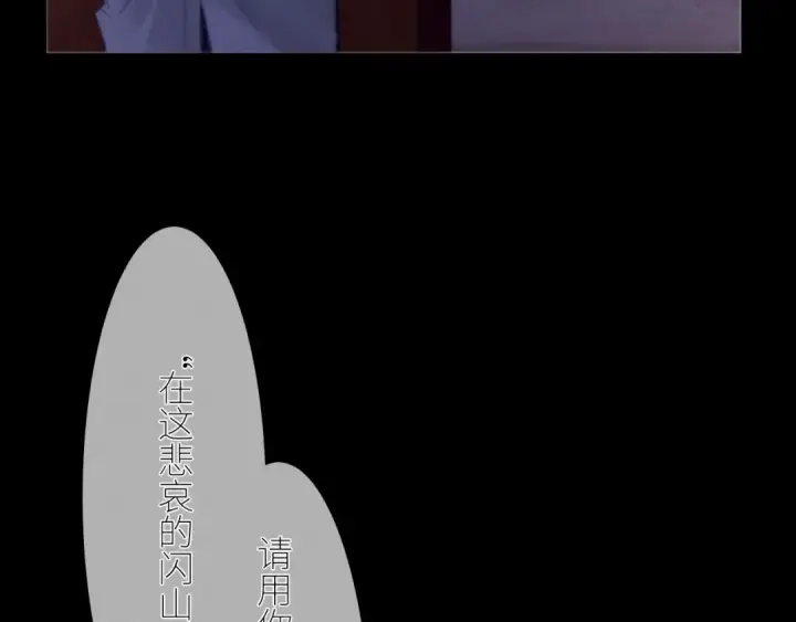 《小蘑菇》第49话 像极光图6