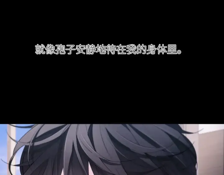 《小蘑菇》第49话 像极光图61