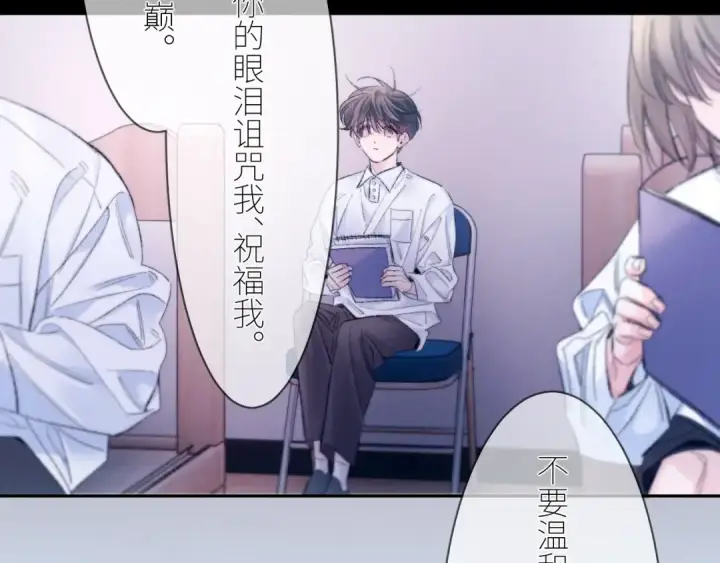 《小蘑菇》第49话 像极光图7