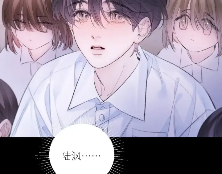 《小蘑菇》第49话 像极光图79