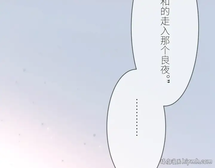 《小蘑菇》第49话 像极光图8