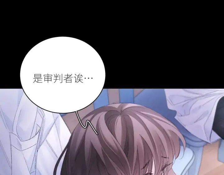 《小蘑菇》第49话 像极光图81