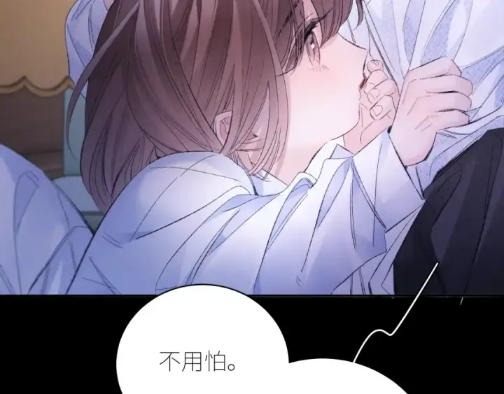 《小蘑菇》第49话 像极光图87