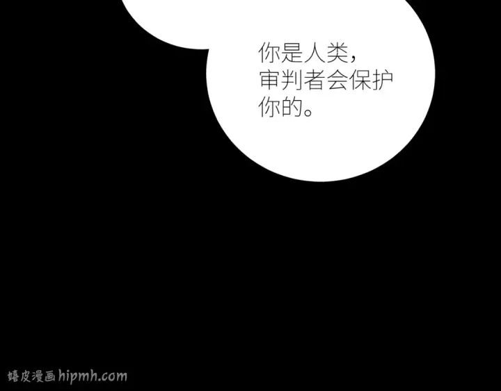 《小蘑菇》第49话 像极光图88